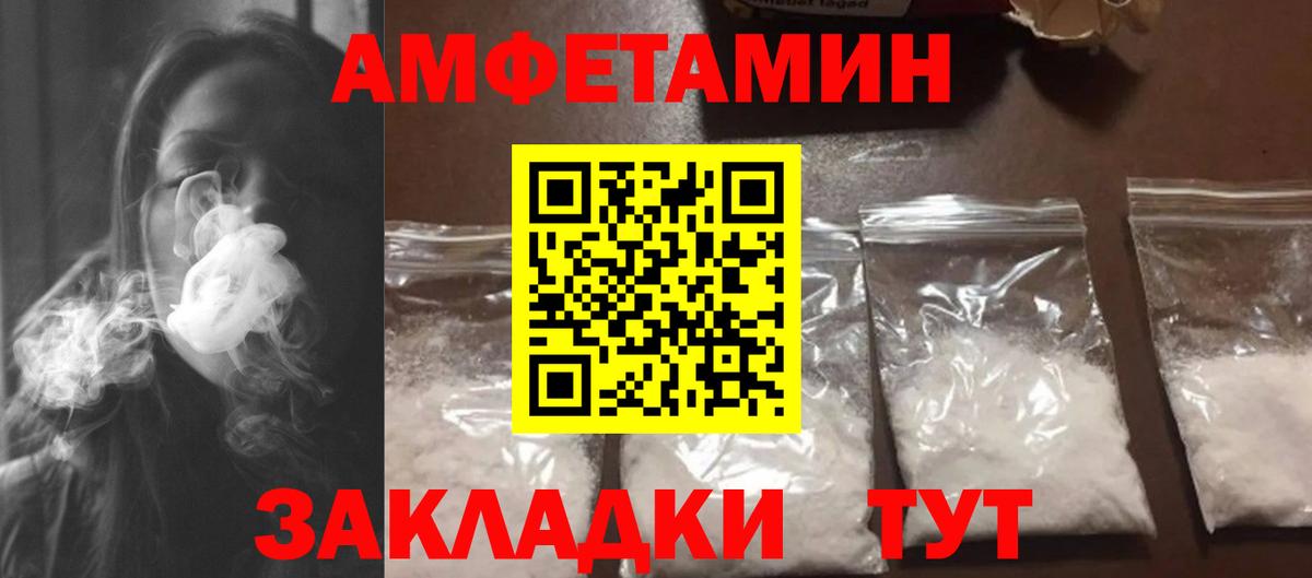 Первитин Декстрометамфетамин 99.9% Скопин