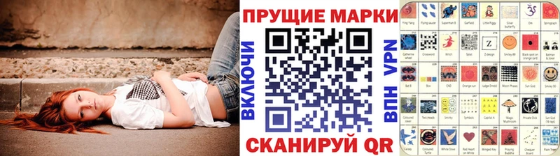 omg сайт  как найти закладки  Скопин  Наркотические марки 1,8мг 