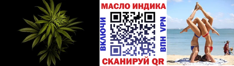 магазин наркотиков Скопин Дистиллят ТГК гашишное масло