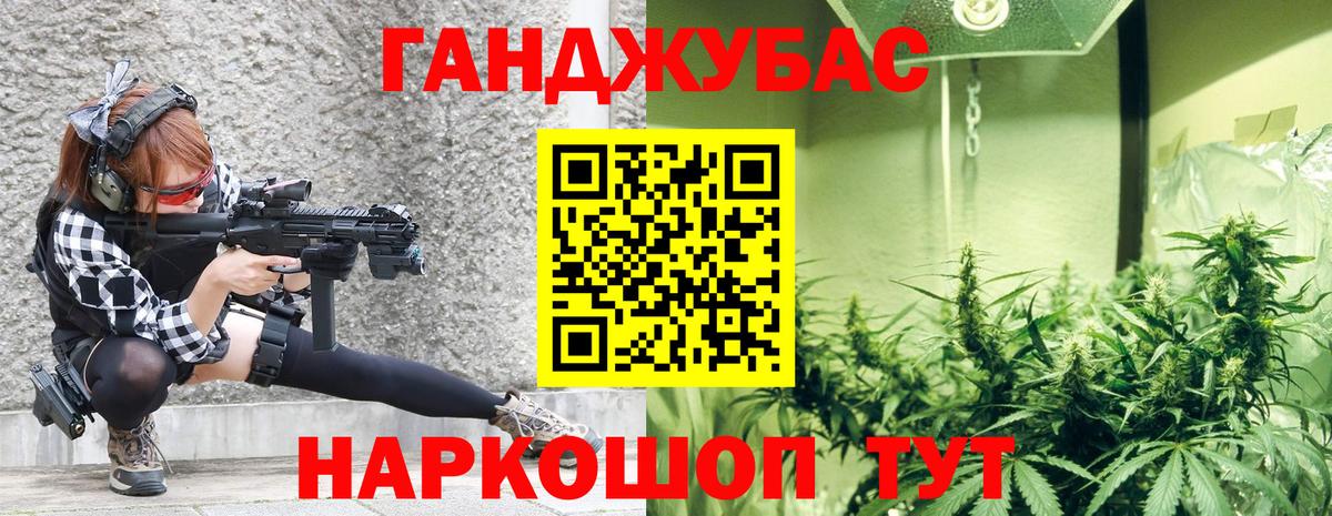 Скопин  МАРИХУАНА планчик  Шишки марихуана THC 21%  Вход с VPN  Шишки марихуана Amnesia 